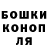 Canna-Cookies конопля Oleg Mosya