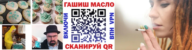 Canna-Cookies конопля кракен ссылки Асино