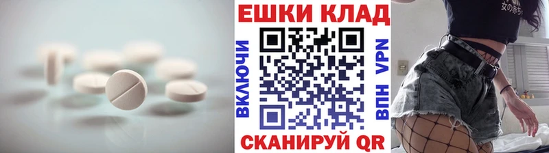 Экстази Punisher купить закладку hydra ONION Асино