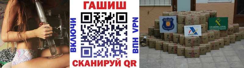 ГАШ Изолятор  Асино 