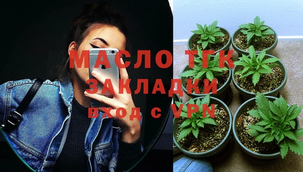 тгк Алзамай