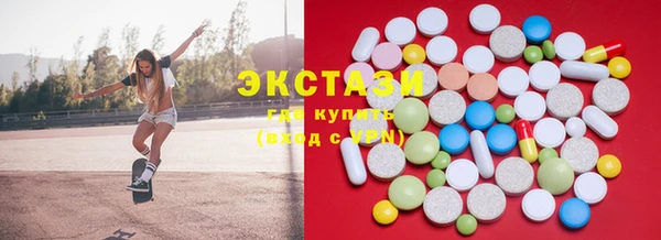 спайс Алексин