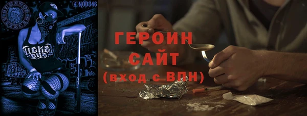 2c-b Осинники