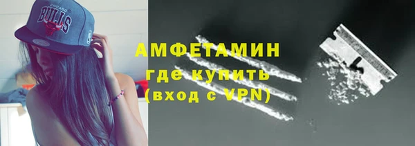 спайс Алексин