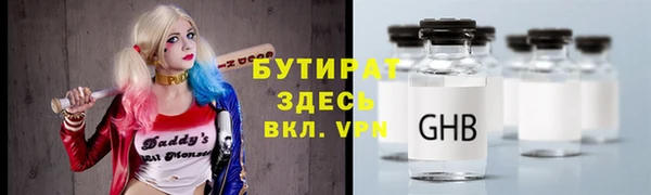 тгк Алзамай