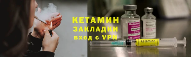 спайс Алексин