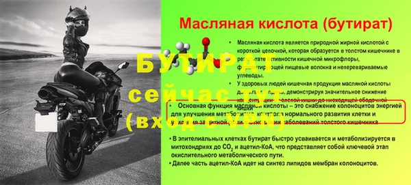 2c-b Осинники