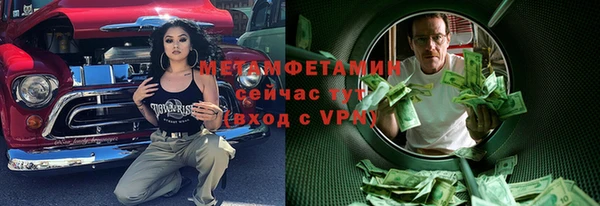 шишки Осташков