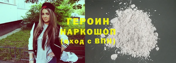 спайс Алексин