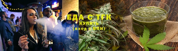 спайс Алексин