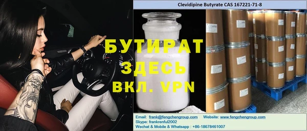сатива Алексеевка