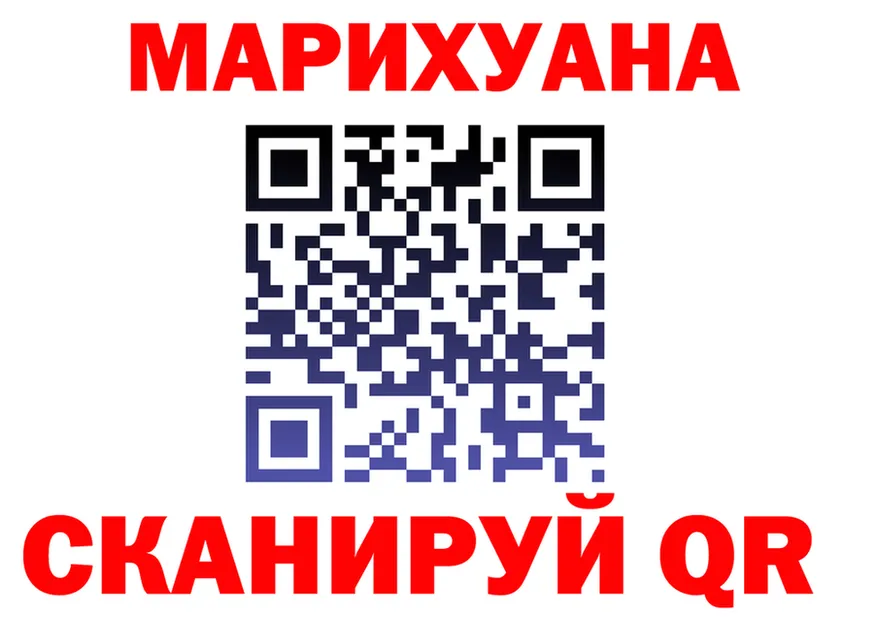 Cannafood марихуана зеркало площадка кракен Асино