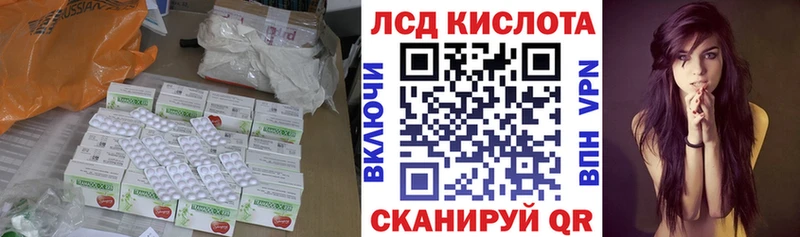 где купить наркоту Асино ЛСД экстази ecstasy