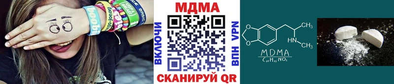 МДМА молли  хочу   Асино 