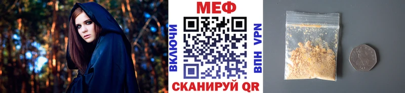 МЯУ-МЯУ кристаллы  hydra как войти  Асино 