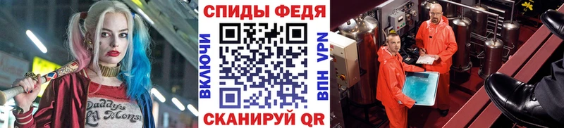 МЕГА как зайти Асино МЕТАМФЕТАМИН пудра