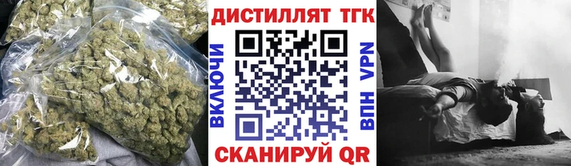 блэк спрут вход Асино ТГК концентрат