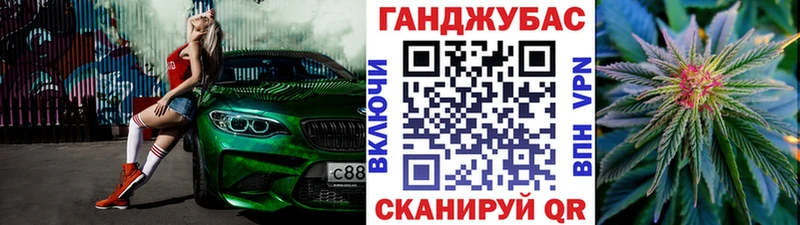 Бошки Шишки сатива Асино